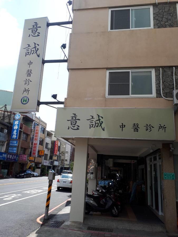 Dafuhao Appartement Tainan Buitenkant foto